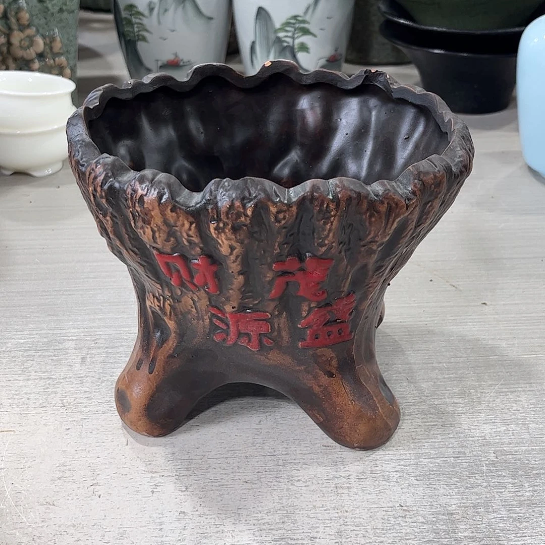 口径  16*14.5厘米陶瓷绿植多肉微瑕花盆