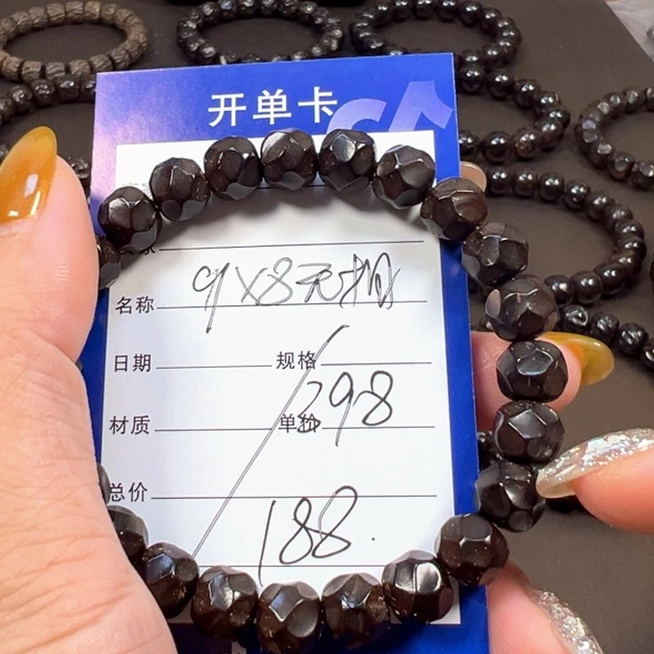 手串椰蒂9x8无相一物一图椰蒂