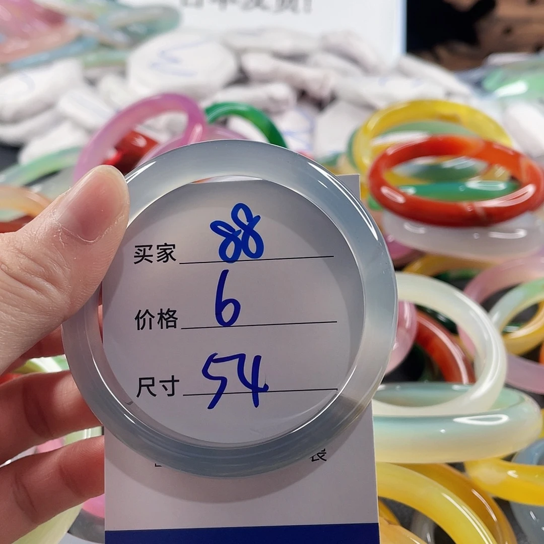 手镯玛瑙/玉髓未镶嵌