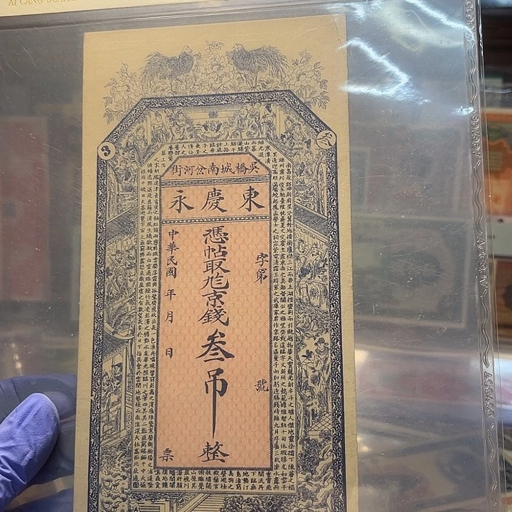 随机发货一张的价格