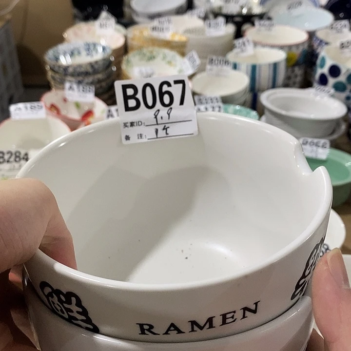 泡面碗微微瑕陶瓷陶瓷