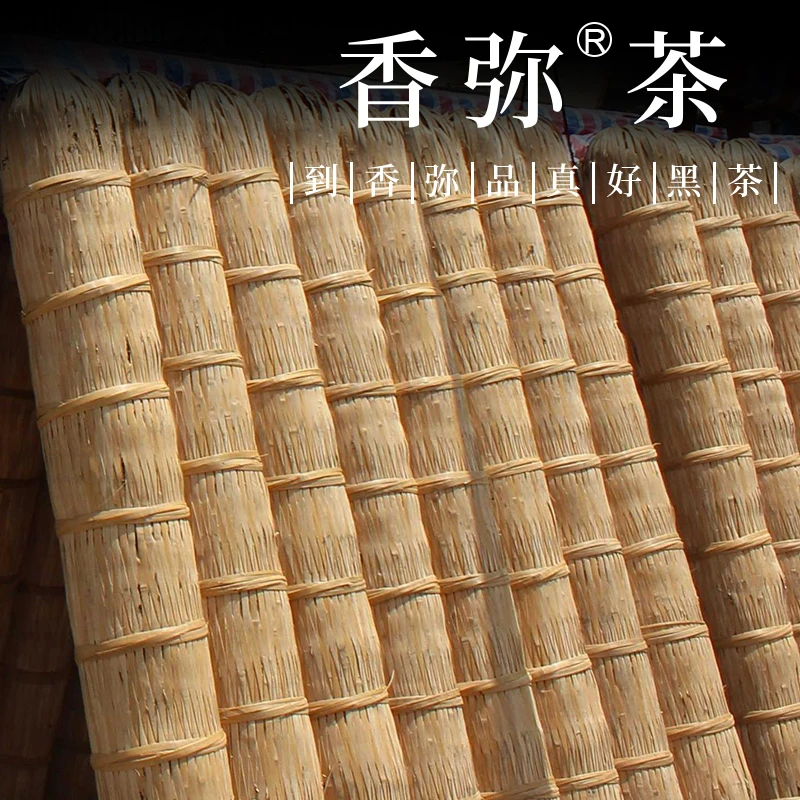 千两茶代链接现称现拍