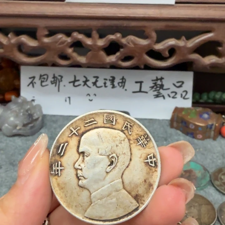 银Ag925喜欢就拍七天无理由所见即所得工艺品