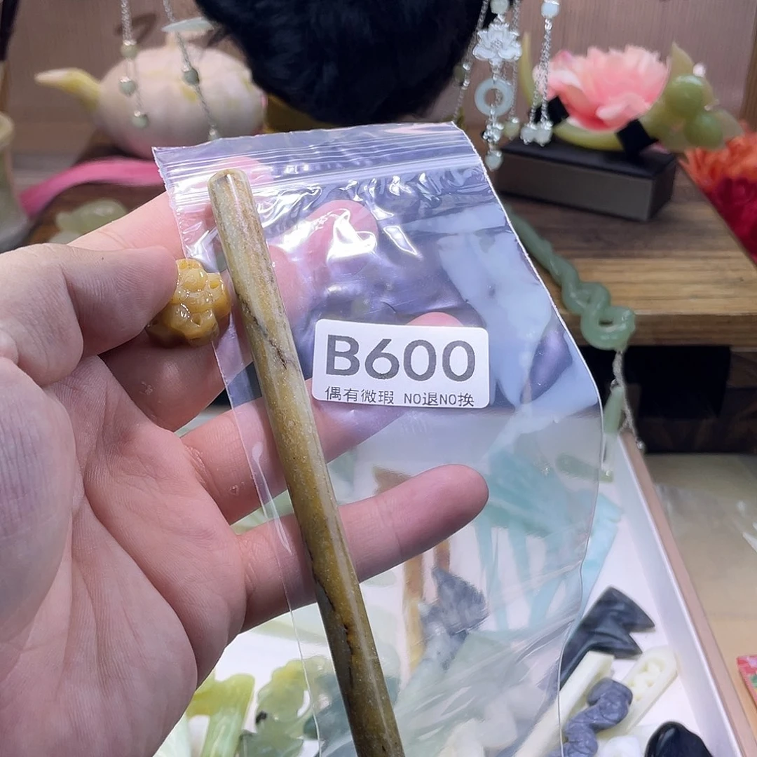 蛇纹石玉发饰未镶嵌汪****t