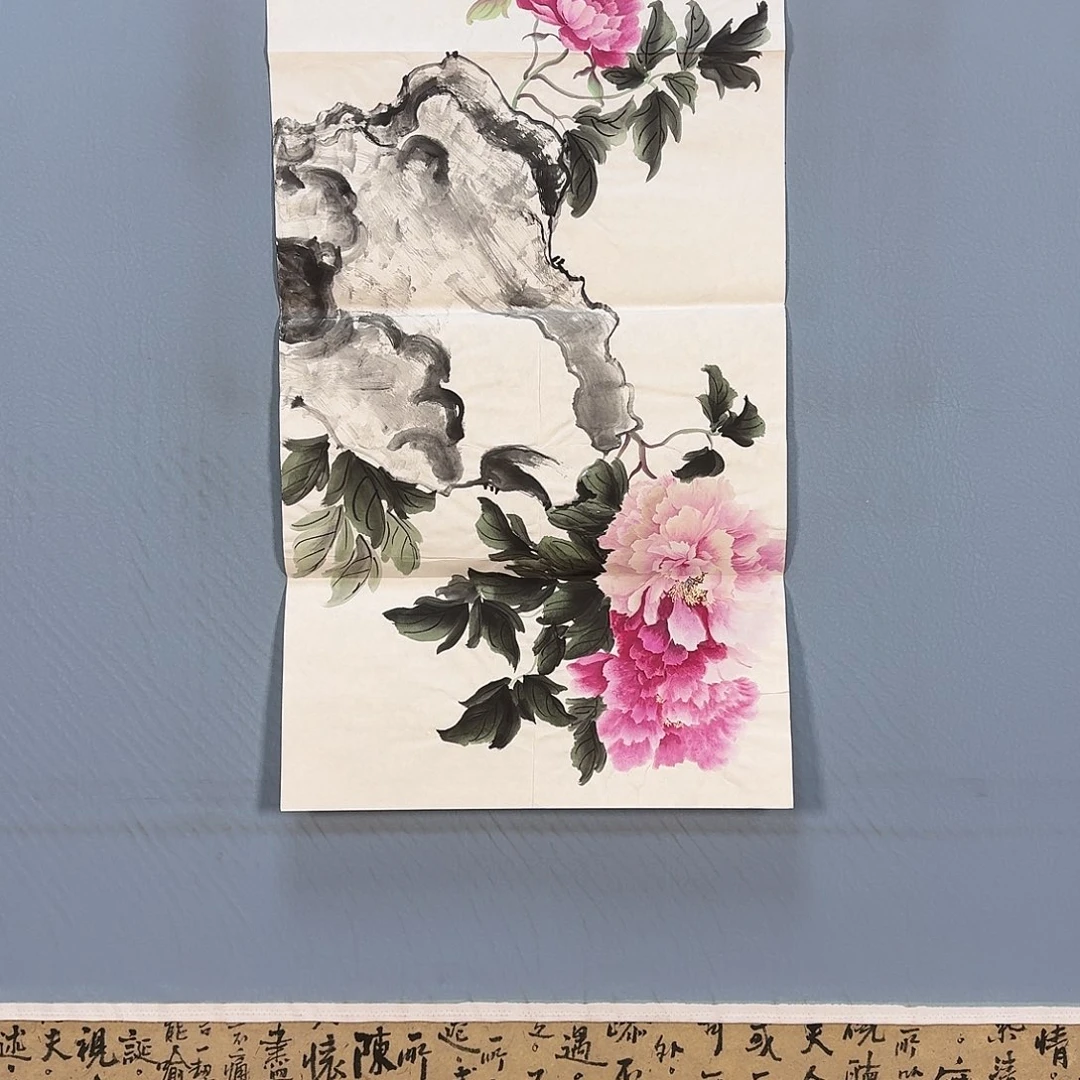 国画235 牡丹仙子