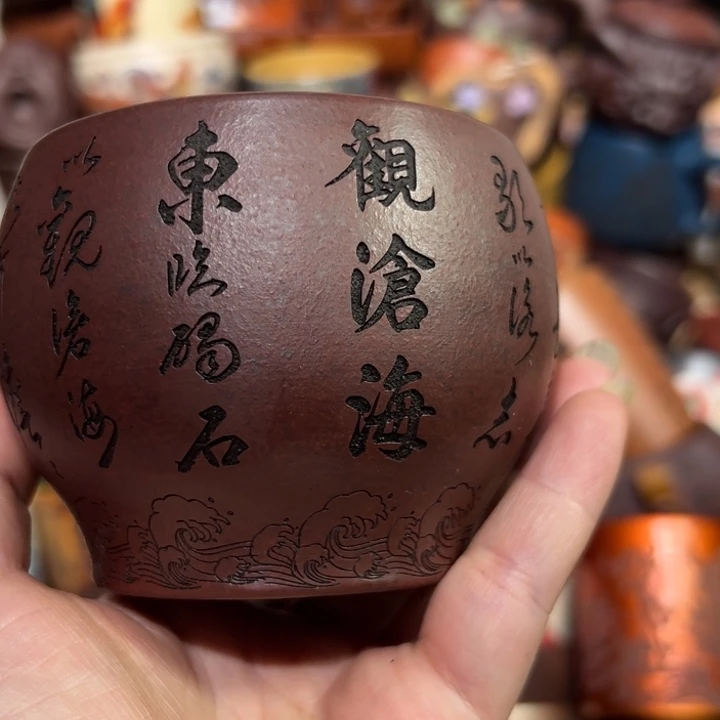 紫砂茶杯宜兴紫砂主人杯