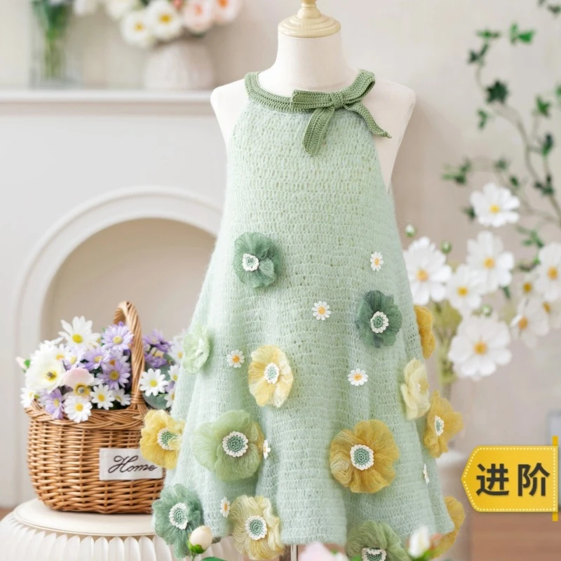 趣织社虞美人花苞裙手工diy编织钩针毛线团自制衣服材料包
