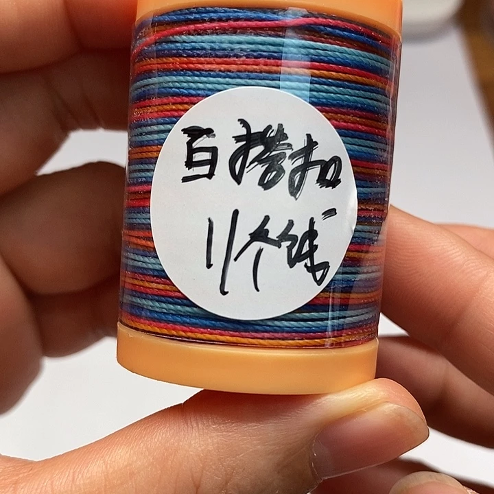 津***甜一墨手作编绳配件