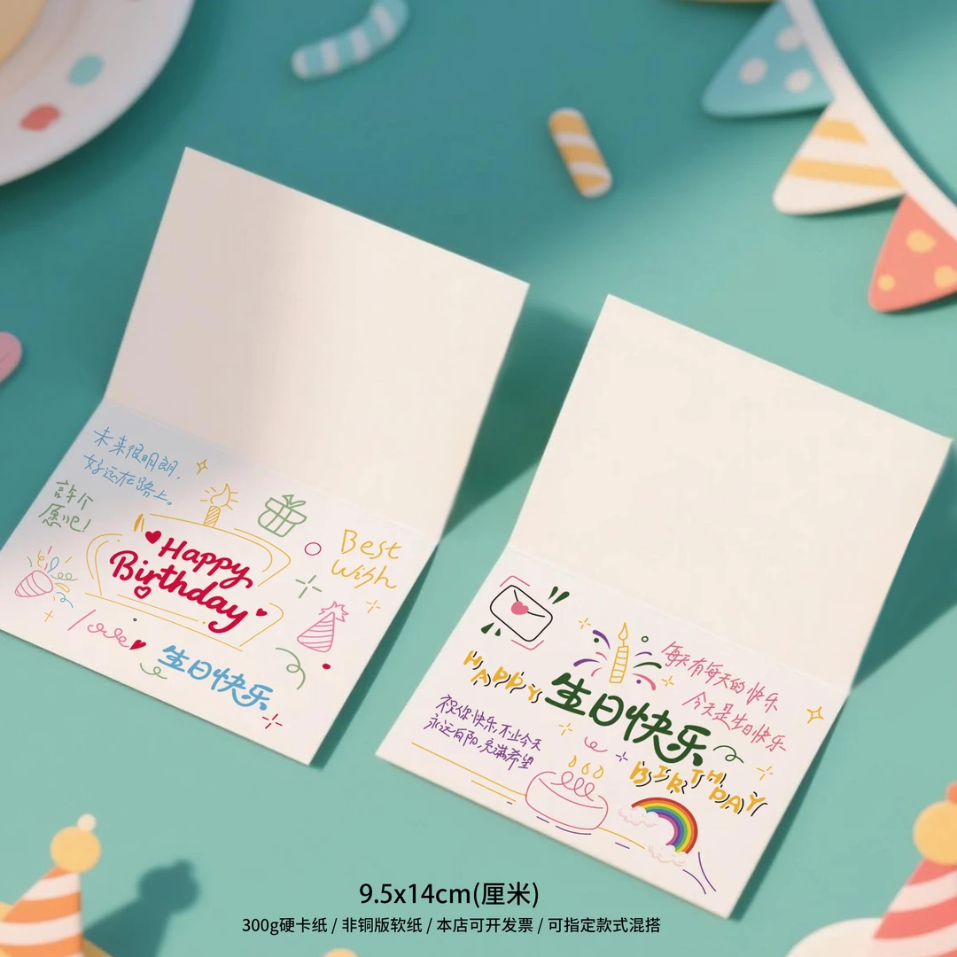 创意生日快乐折叠卡片生日祝福创意鲜花花束手写祝福留言折叠贺卡