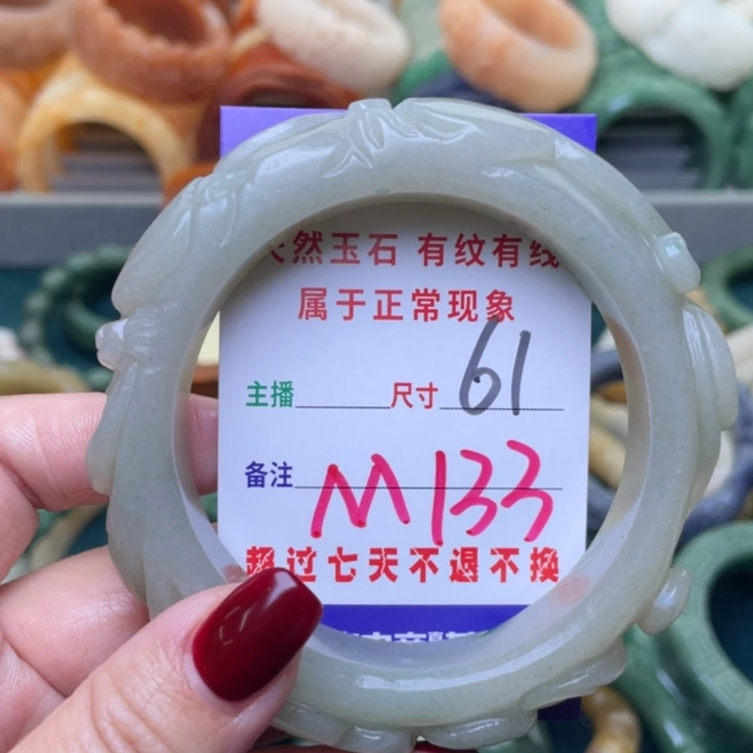 【闪购商品】未镶嵌手镯石英质玉