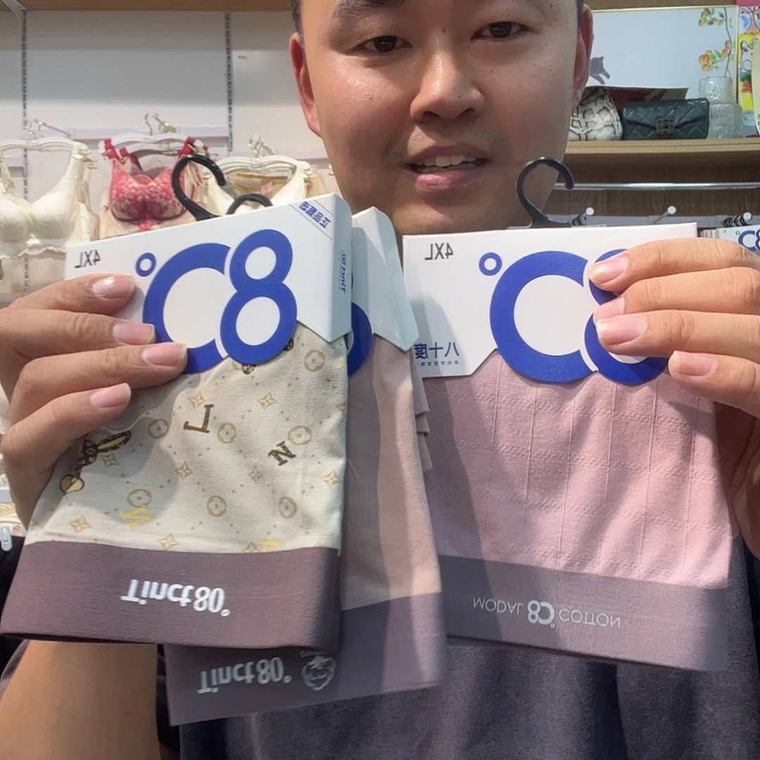 腈纶莱赛尔纤维七月内衣500
