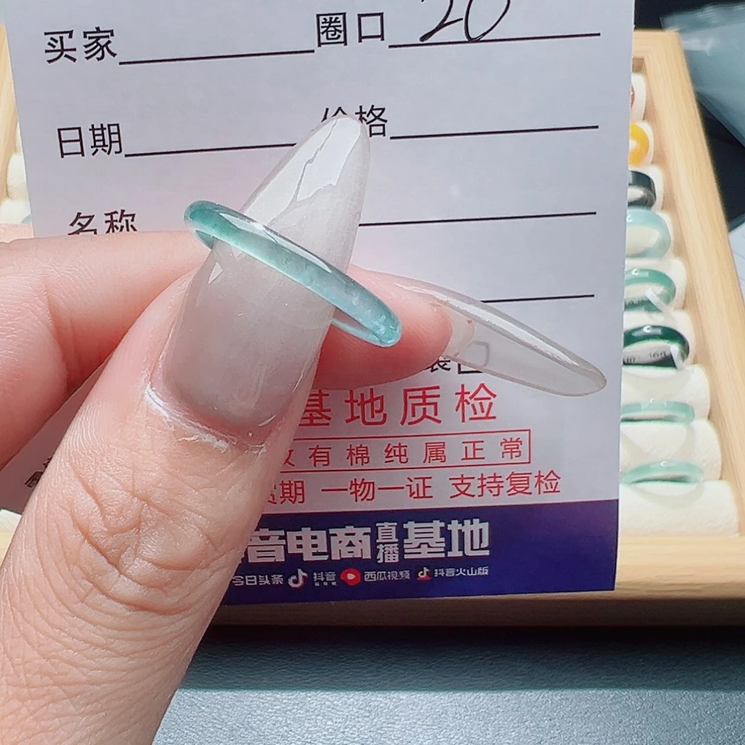 翡翠戒指未镶嵌天然