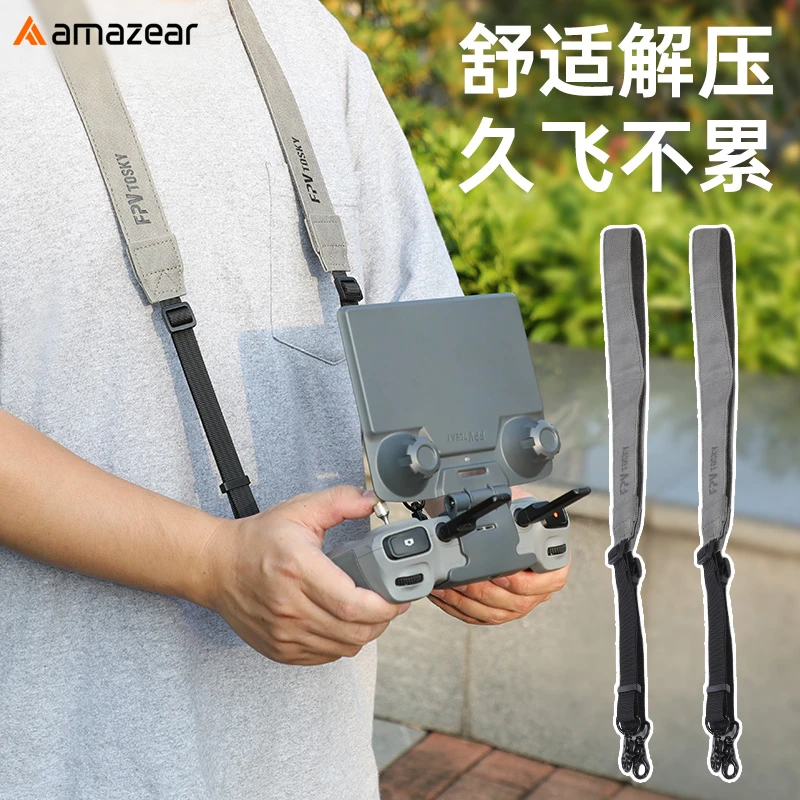 AMAZEAR适用大疆Air3带屏遥控器挂绳通用RC2无人机背带脖颈配件