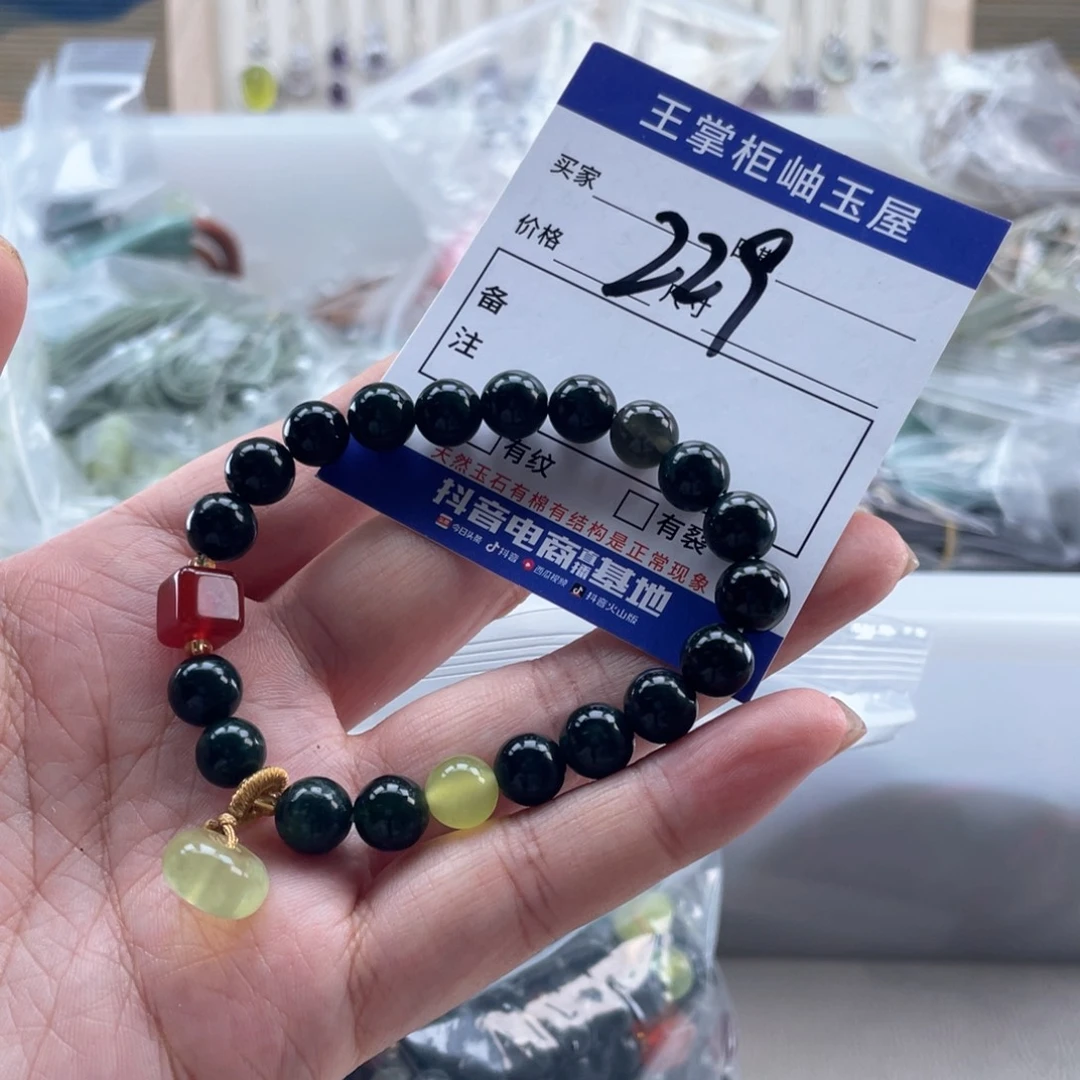 岫玉未镶嵌吊坠吊坠