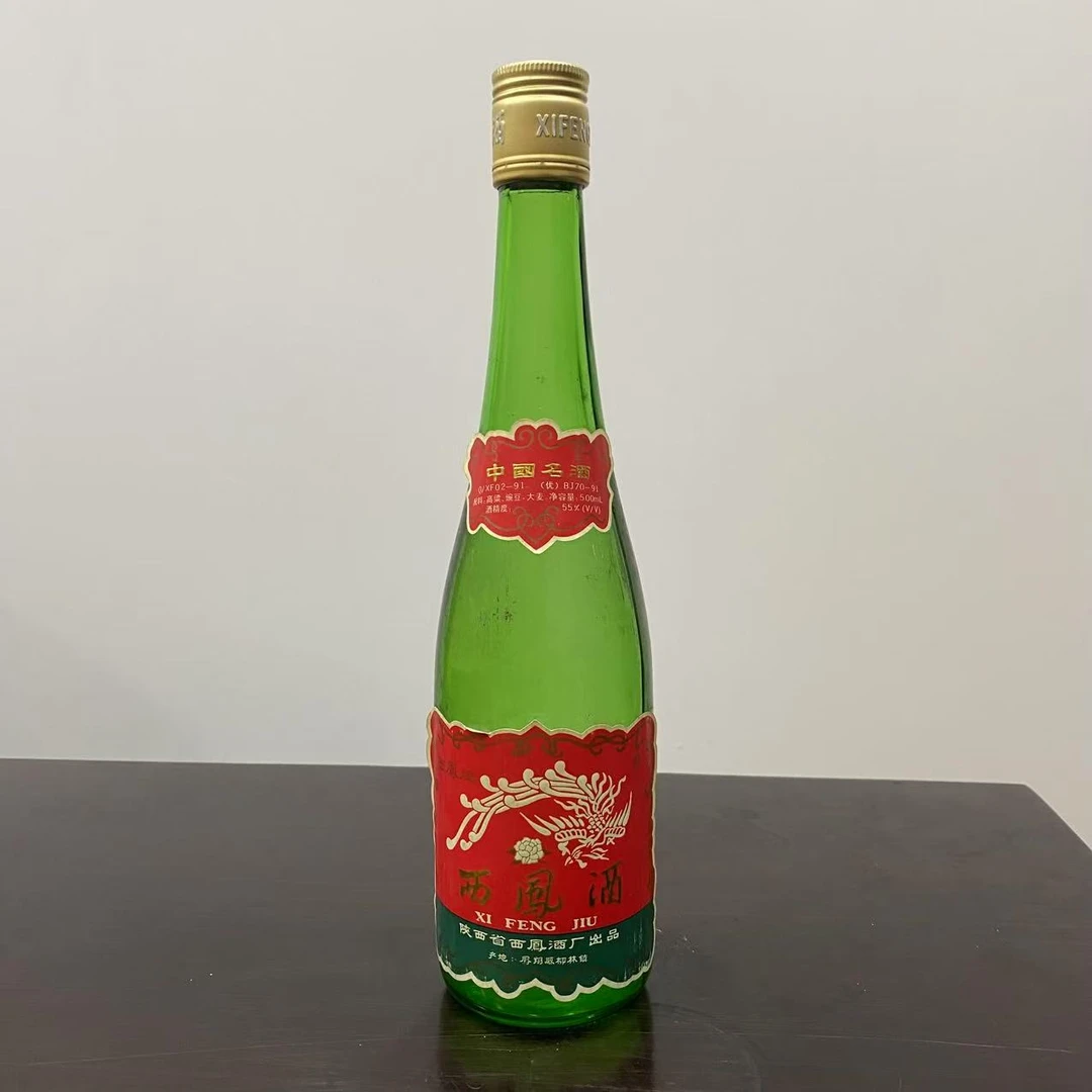 1994年长盖西凤酒 55% 12089