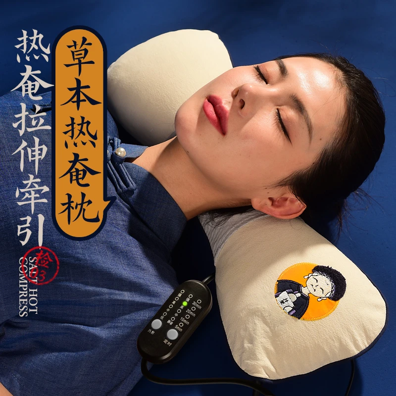 盐婆婆热敷枕海盐包睡觉专用按摩颈椎电加热定时直播间圆柱加热