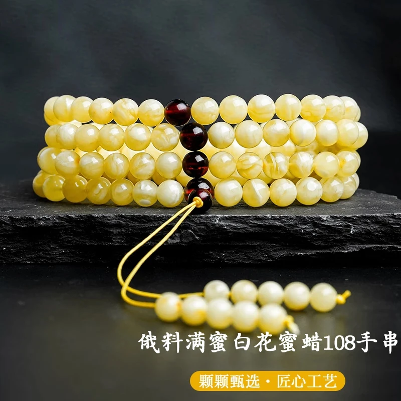 天然俄料满蜜白花108蜜蜡手串手链多圈蜜蜡项链男女礼物多样性