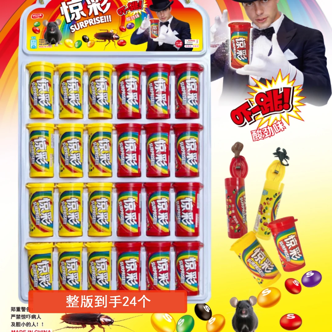 吓一跳创意玩具惊彩整蛊恶搞弹跳蛇蜘蛛蟑螂（整版到手24个）
