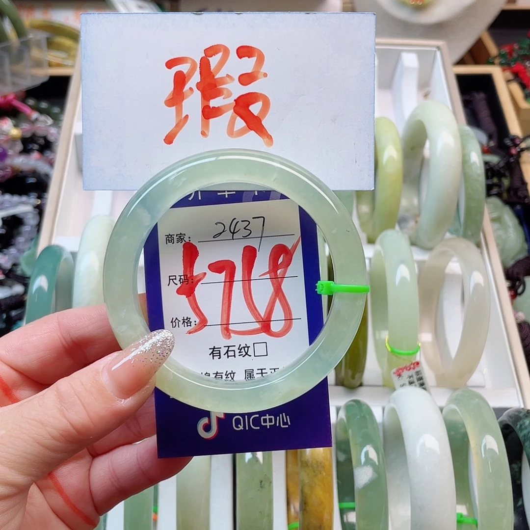 未镶嵌岫玉手镯111