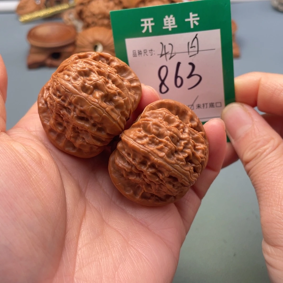 文玩核桃把件文玩
