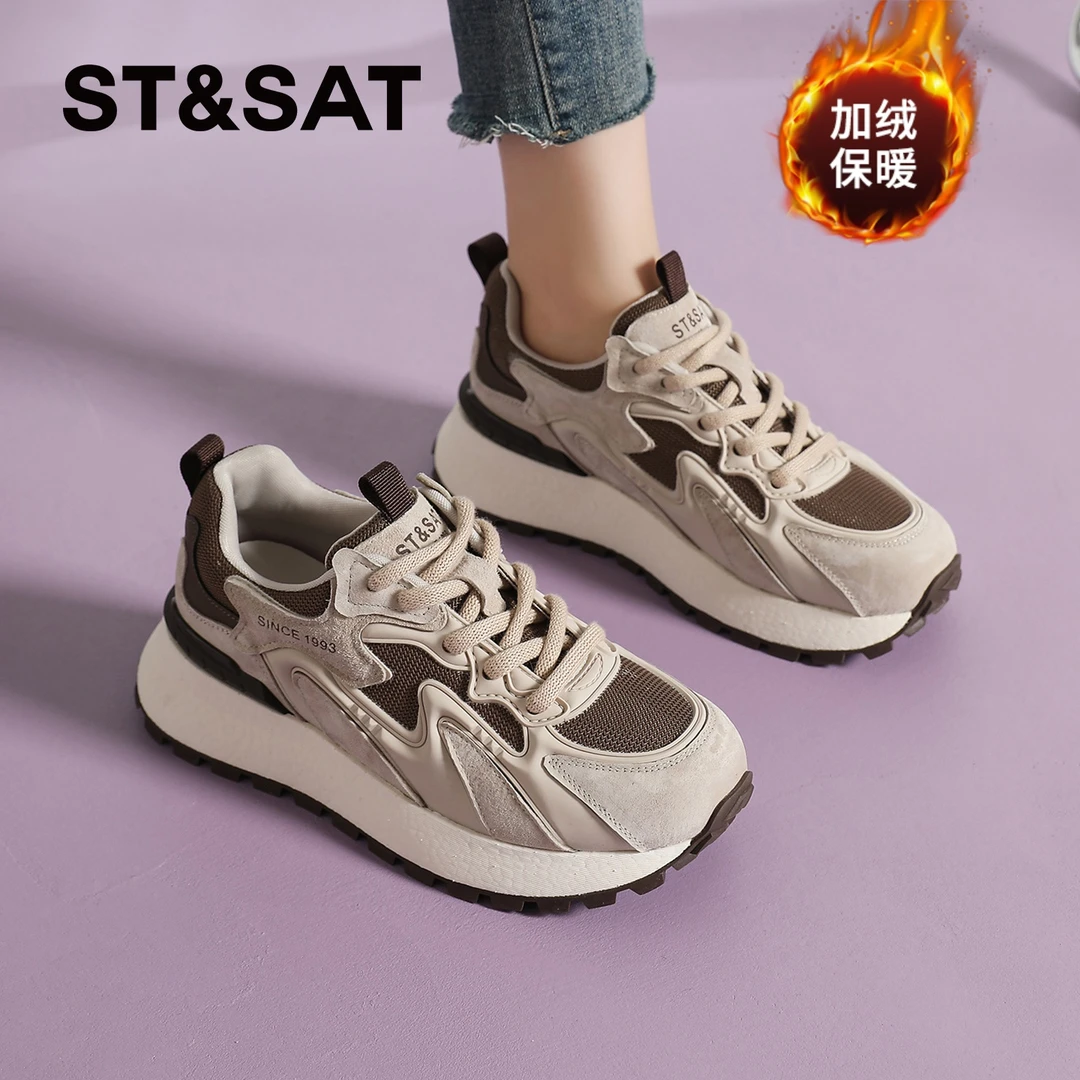 星期六德训鞋女2025秋冬季爆款显脚小女鞋厚底休闲运动鞋加绒棉鞋