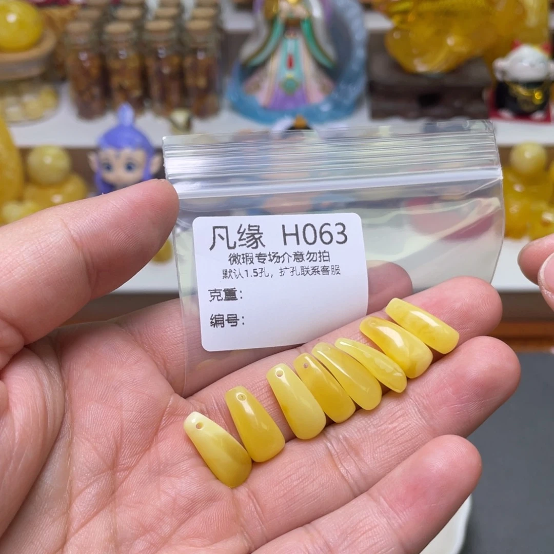 琥珀珠宝奇石未镶嵌多样性发其一