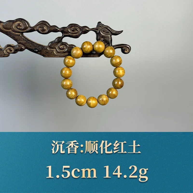54727 顺化红土 沉香