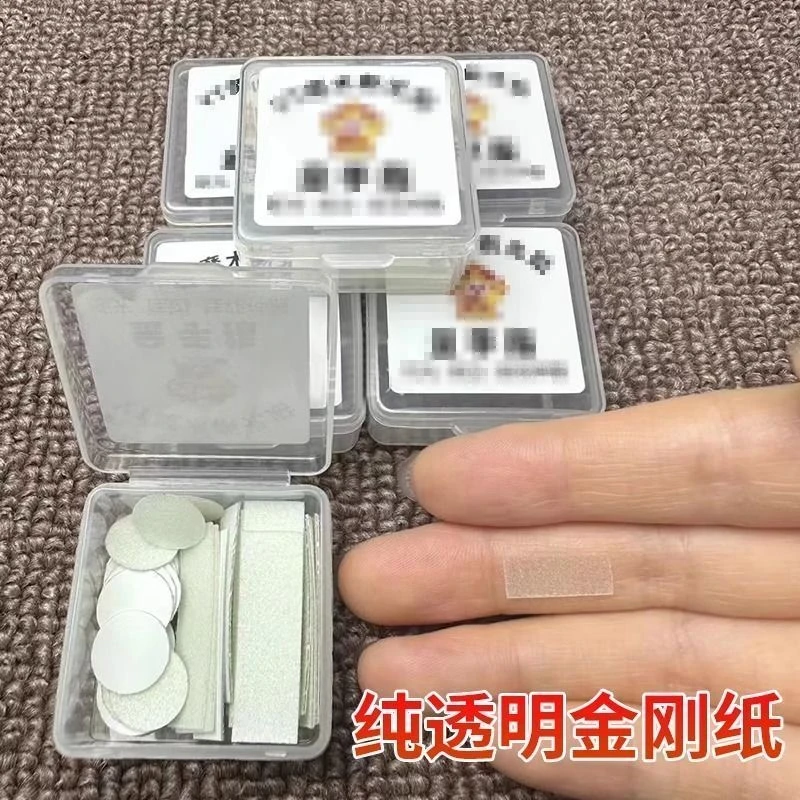 背胶款透明自粘金刚砂纸背胶磨砂贴纸抛光打磨薄膜