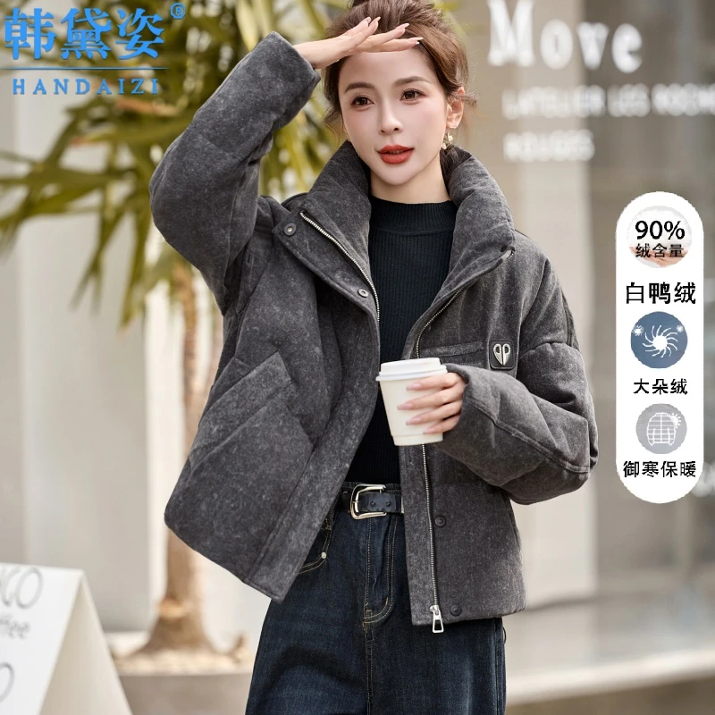 高级感时尚加厚羽绒服女短款2025冬装新款小个子90白鸭绒保暖外套