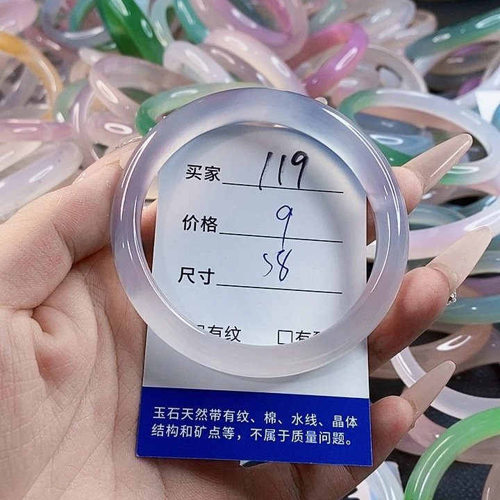 玛瑙/玉髓未镶嵌手镯119