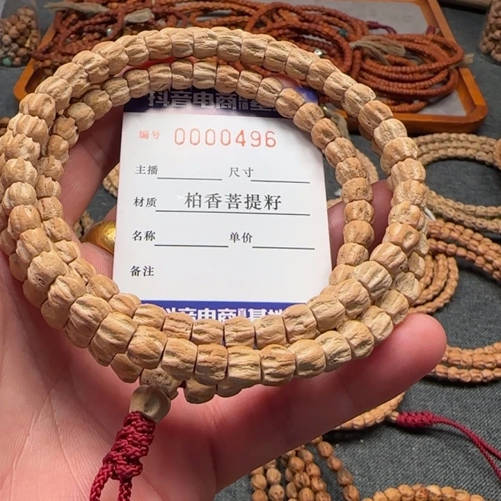 柏香籽/百香籽手串
