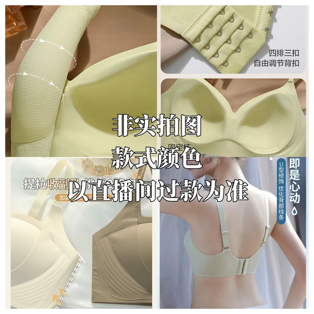 【反重力-大红色】无痕内衣收副乳防下垂上托蕾丝后扣文胸