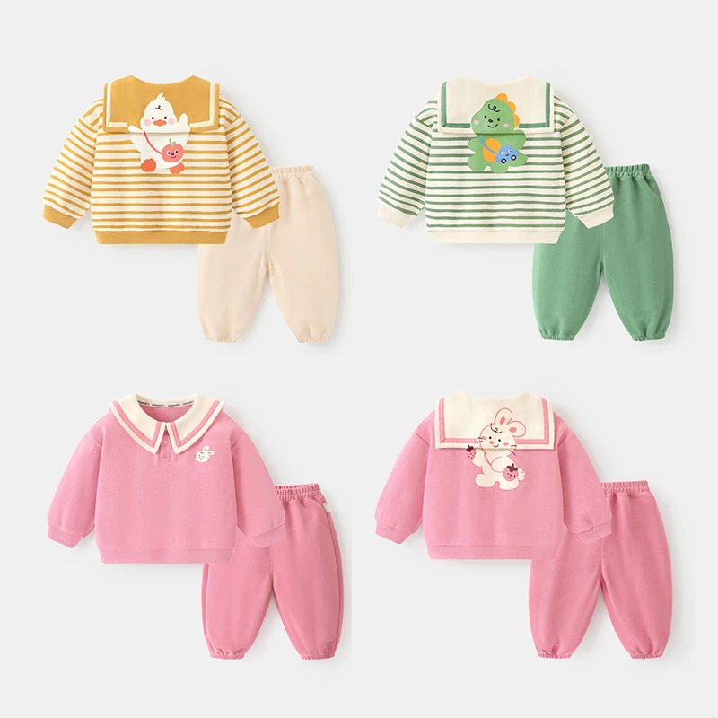 【现货】婴儿翻领卫衣套装长裤子秋装春秋衣服宝宝外出服Y9195