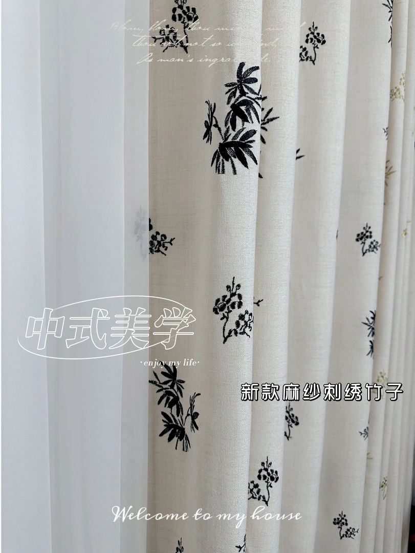 中式美学绣花竹叶亚麻纱帘透光不透人窗帘纱帘