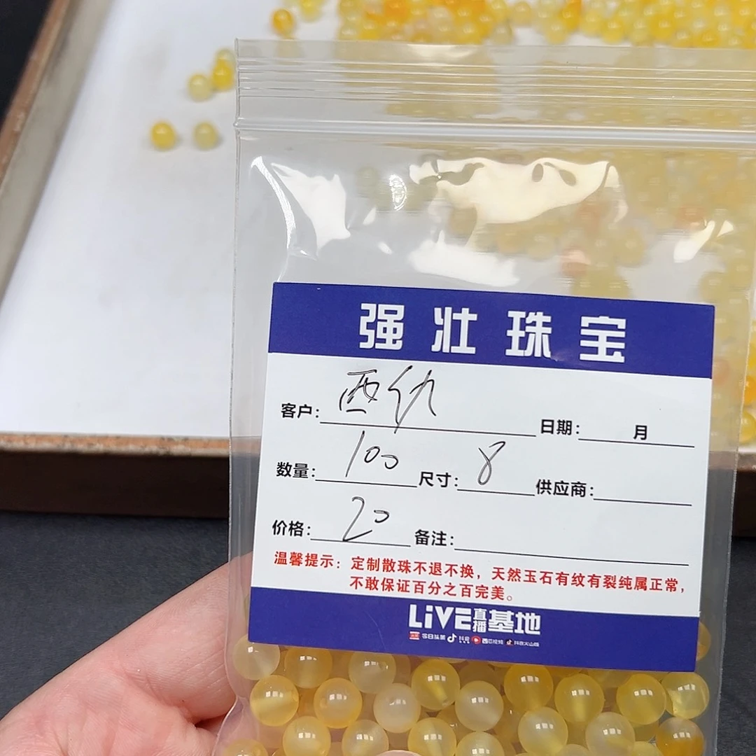 合金手链玛瑙/玉髓西***爷