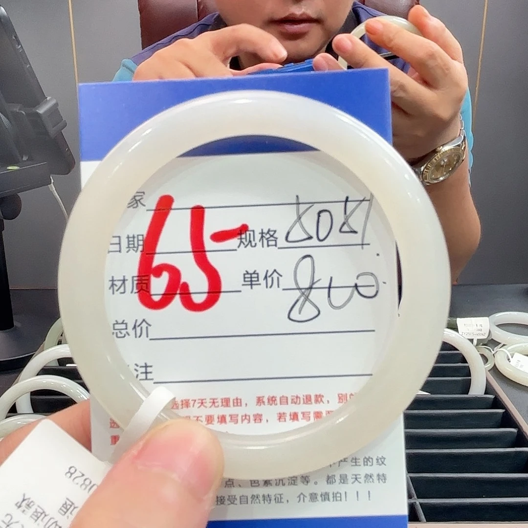 未镶嵌手镯和田玉