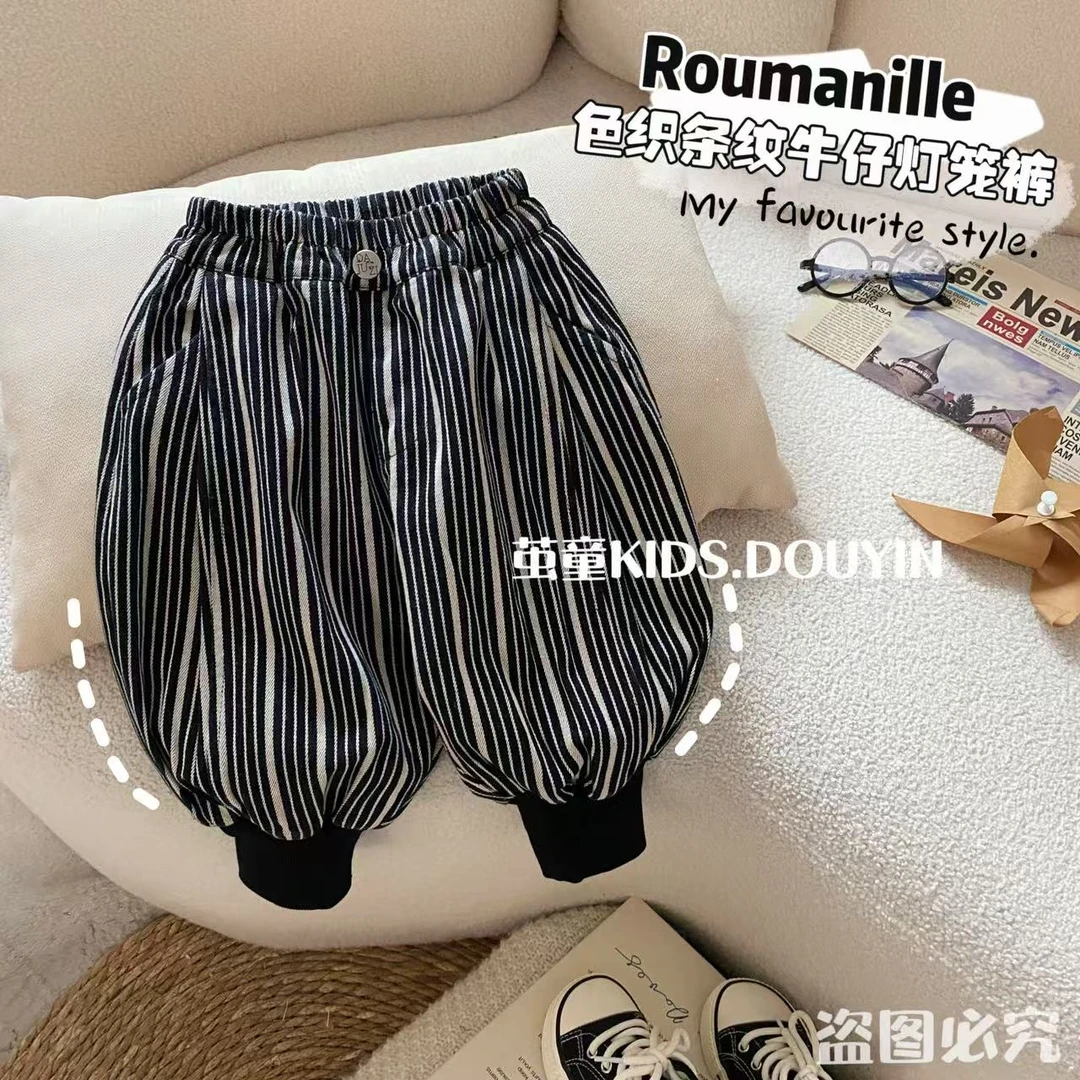 【麦麦妈】C318春季小童色织条纹灯笼裤春秋新品男女宝宝休闲束腿裤
