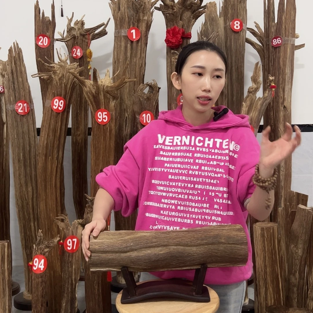 沉香沉香碎屑原材料