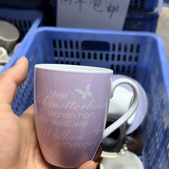 外贸库存尾单瓷器