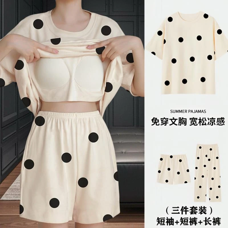 【三件套】2025新款爆款带胸垫睡衣女夏季气质高颜值防凸点家居服