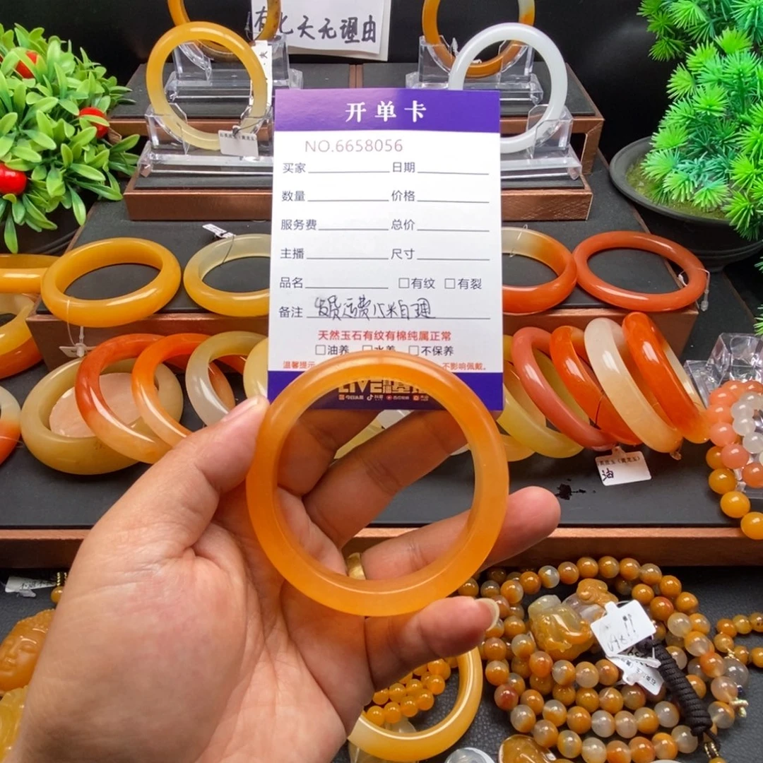 石英质玉（黄龙玉）未镶嵌手镯58056