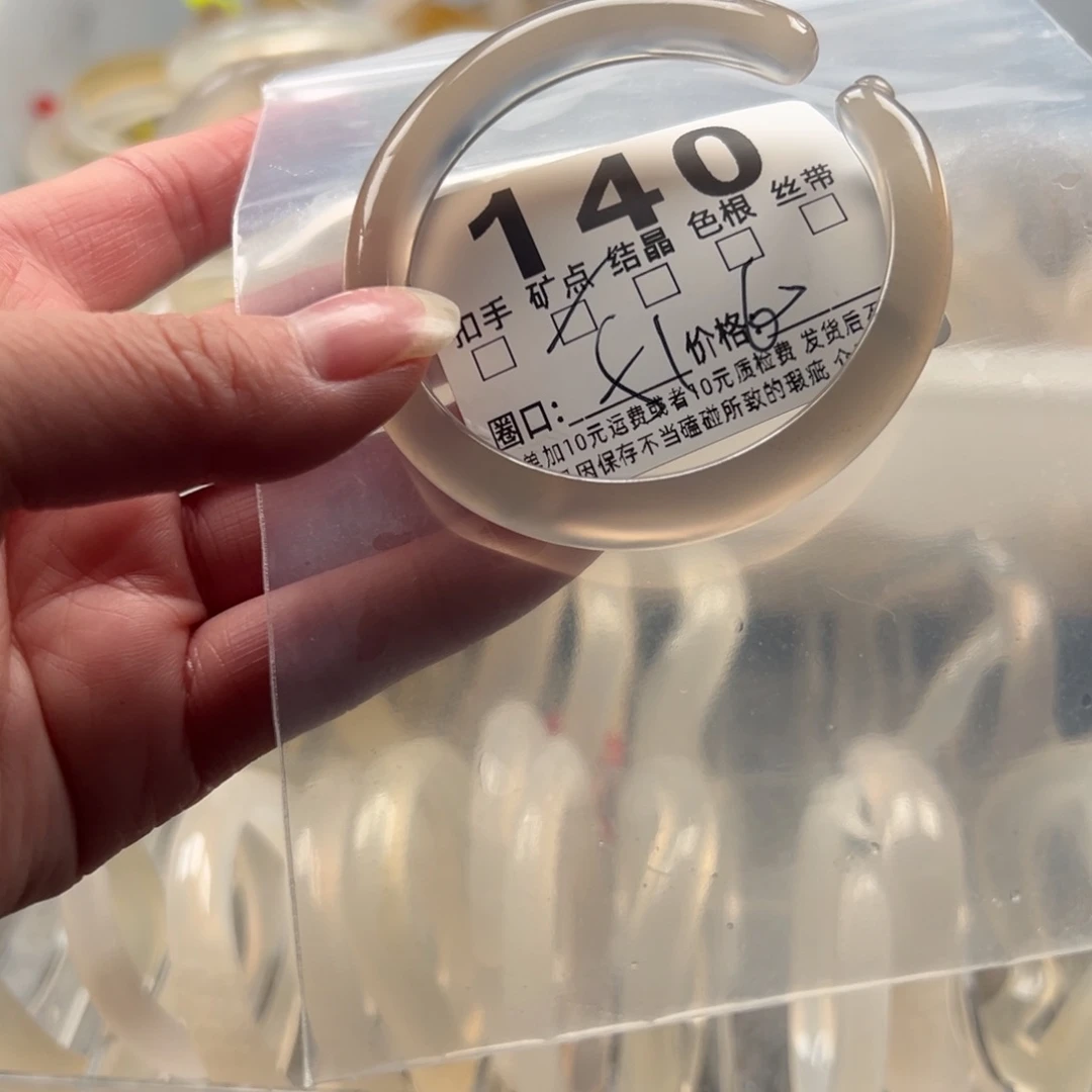 玛瑙/玉髓未镶嵌手镯140