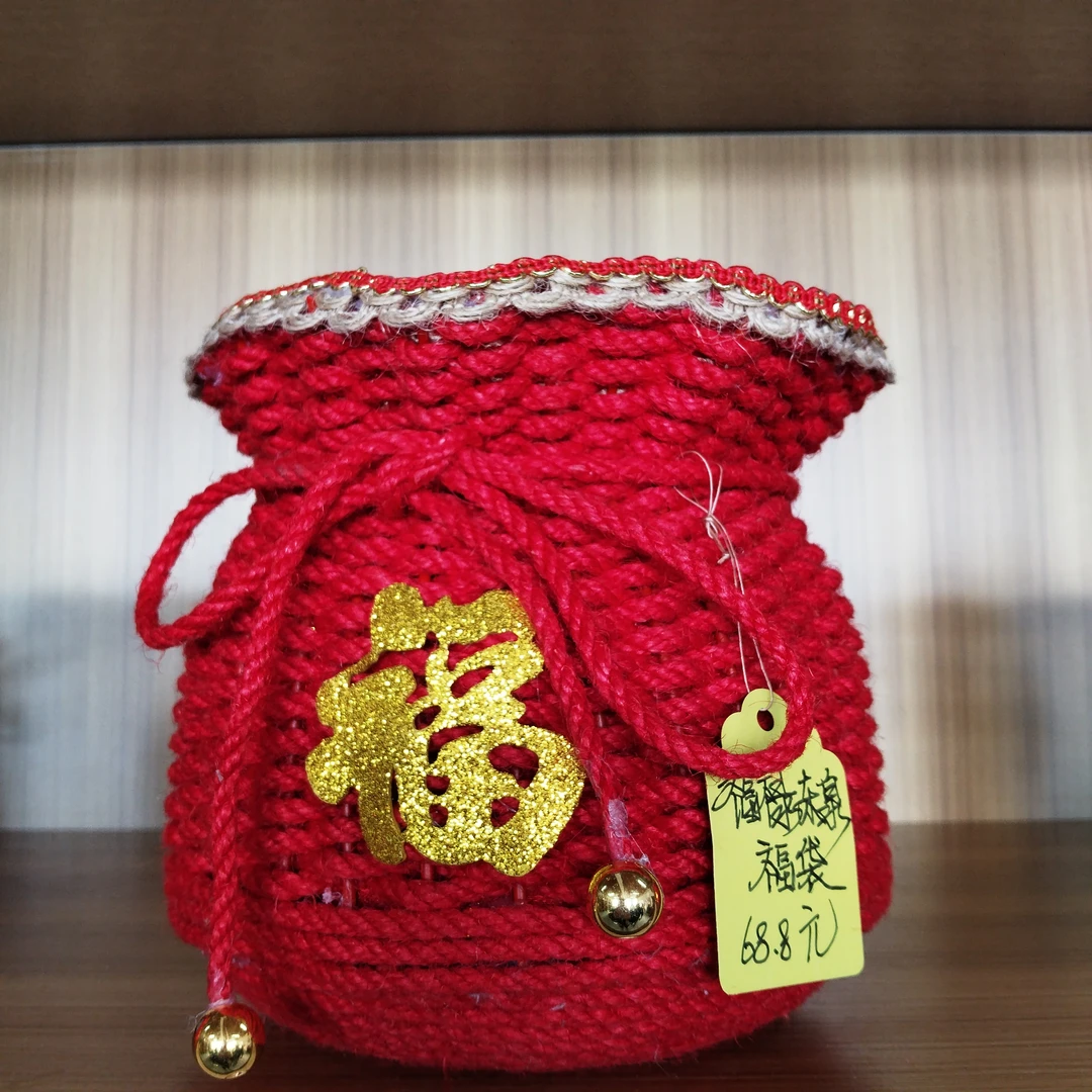 麻绳手工编织小福袋