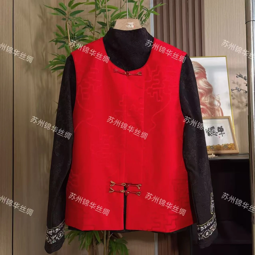 【双喜】国风中式上衣色织百搭时尚女士马甲N16