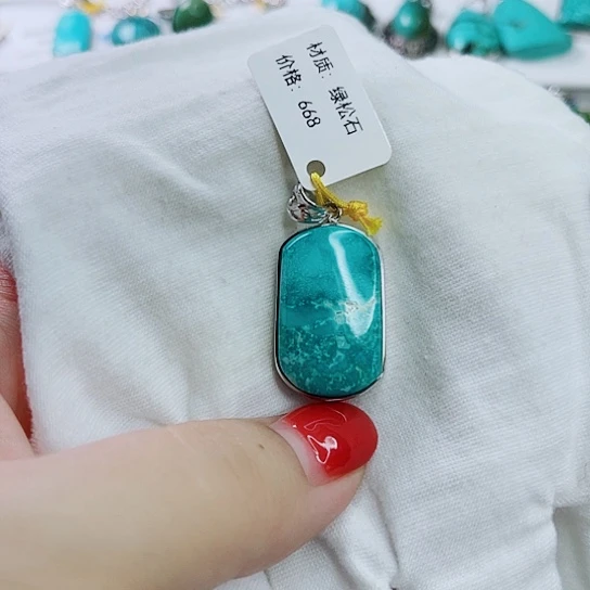 未镶嵌绿松石珠宝奇石