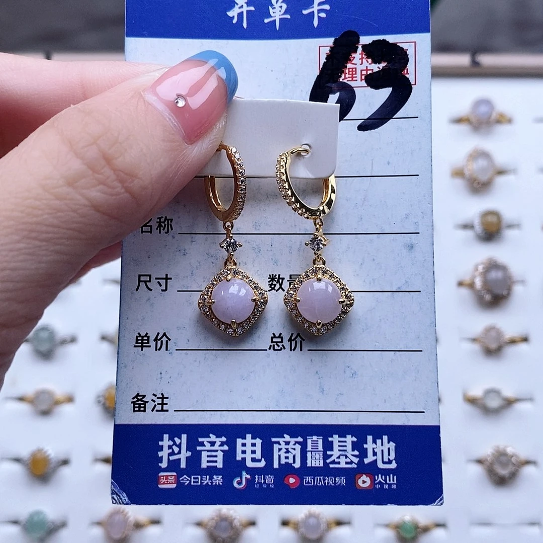 翡翠未镶嵌戒指耳环