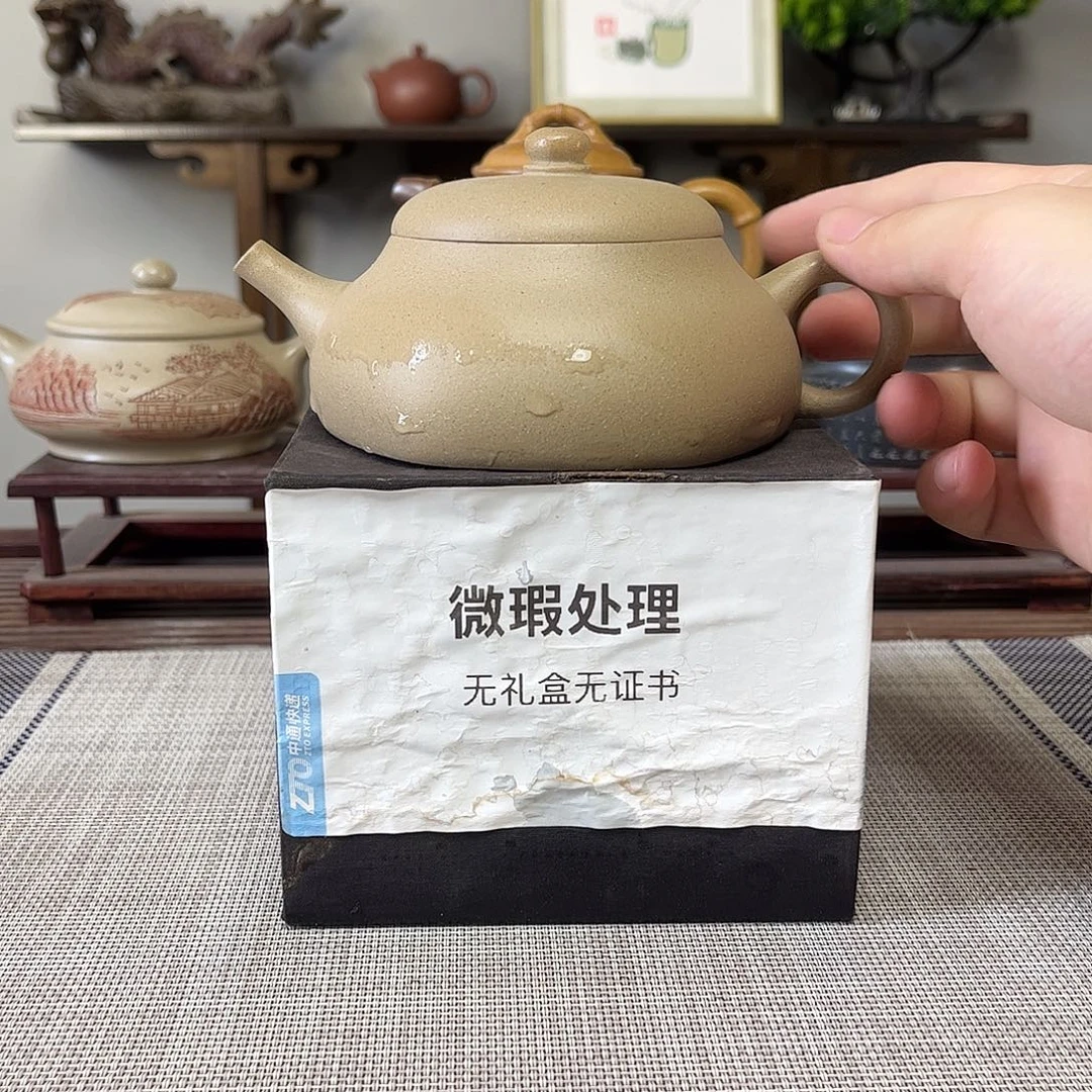 潇***子茶壶紫砂微瑕处理