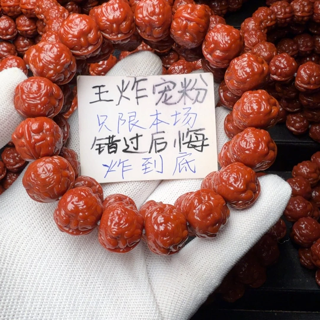 丶***5猴头核桃手串蟾王