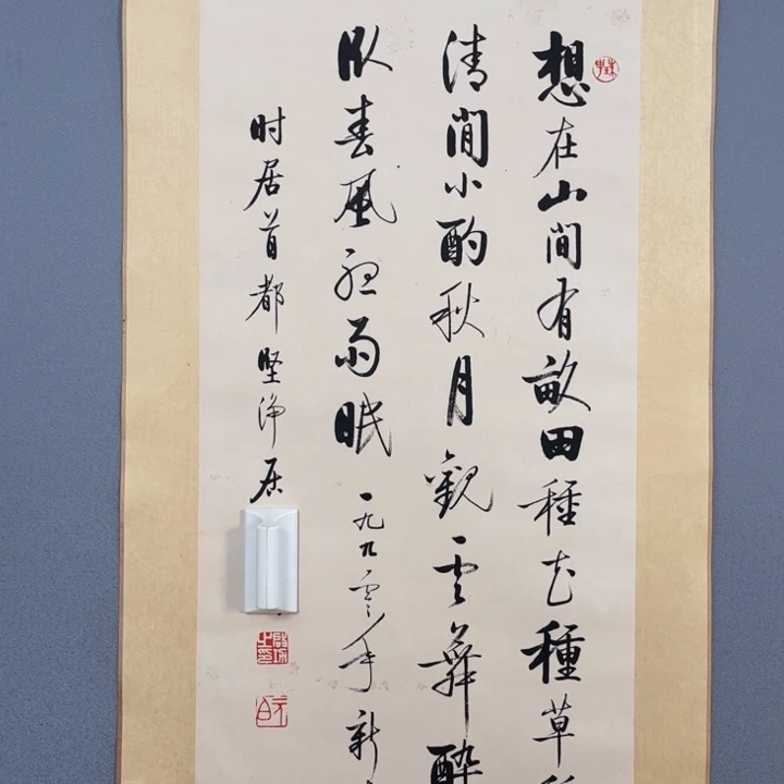 年画作品专拍链接