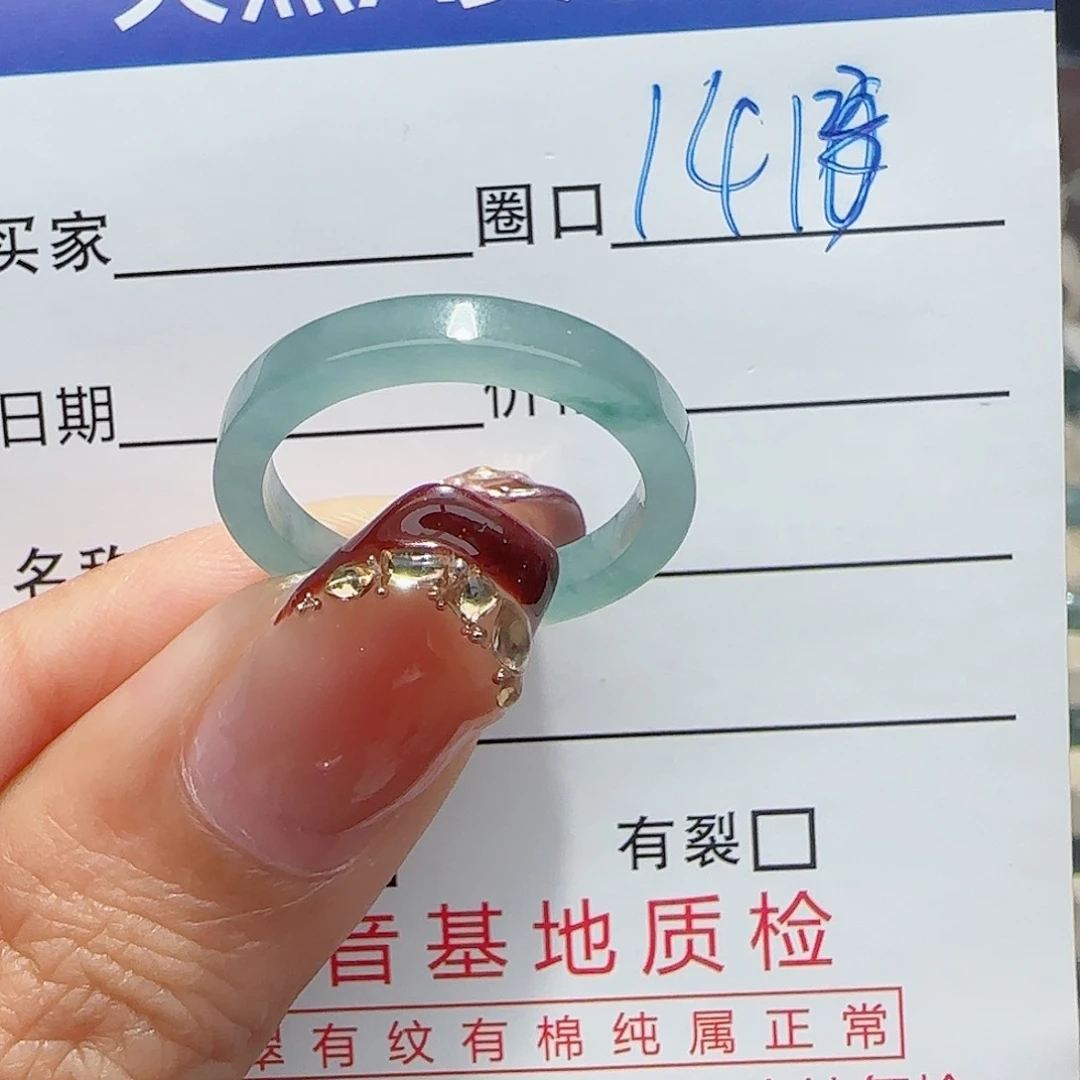 未镶嵌戒指翡翠翡翠